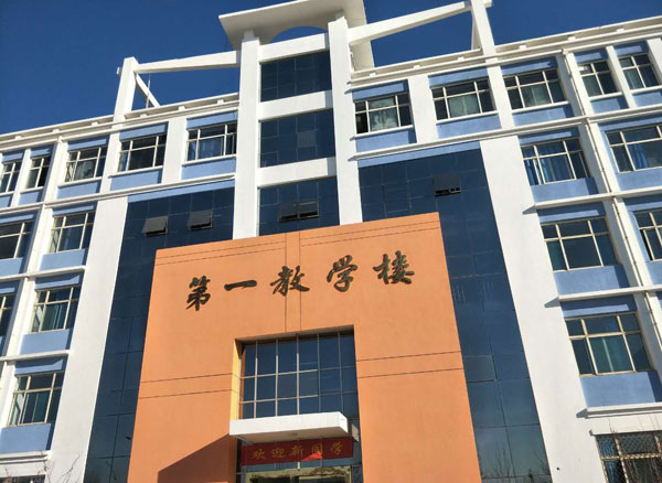 校园环境