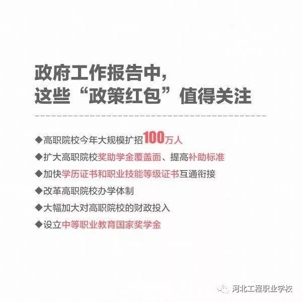 让三百六十行人才荟萃、繁星璀璨！