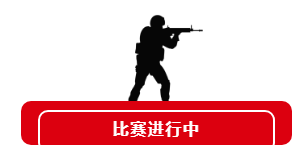 河工周报丨河工电竞对抗赛