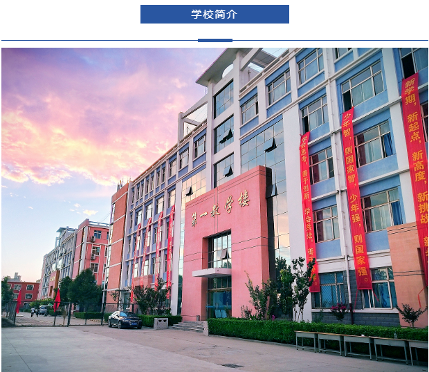 河北工程职业技工学校春季招生开始了！！！