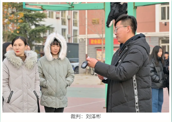 河工周报丨本部教职工趣味运动会