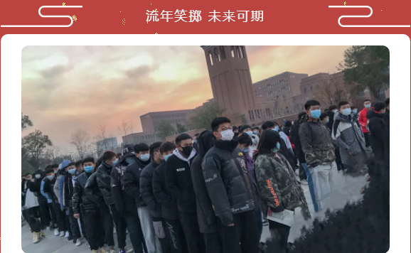 河工周报丨庆祝升学部学子学业水平测试圆满成功！！