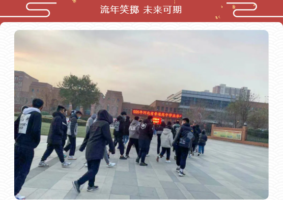 河工周报丨庆祝升学部学子学业水平测试圆满成功！！