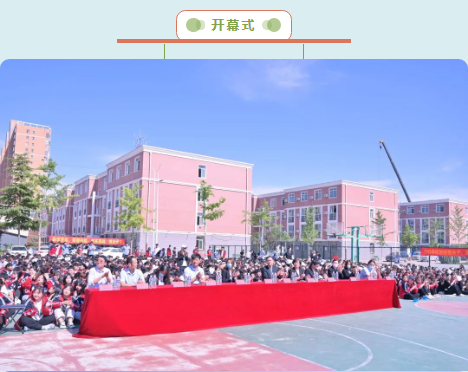 河北工程职业技工学校第一届职业技能文化展示节