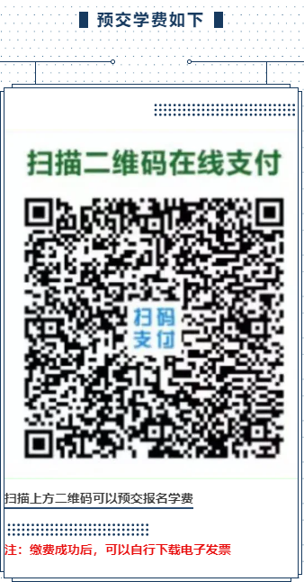 河北工程职业技工学校网上报名通道开启啦！