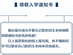 河北工程职业技工学校网上报名通道开启啦！