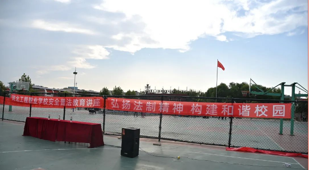 法制宣传丨弘扬法制精神，构建和谐校园