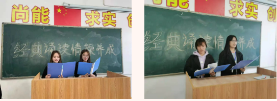 经典诵读,情操养成丨教师诵读比赛