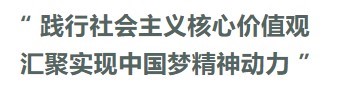 【公益活动】慰问孤寡老人