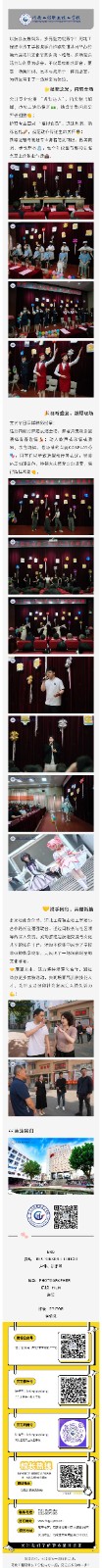 匠心闪耀，共绘华章丨河北工程职业技工学校暨合作路街道第六届技能文化节圆满收官