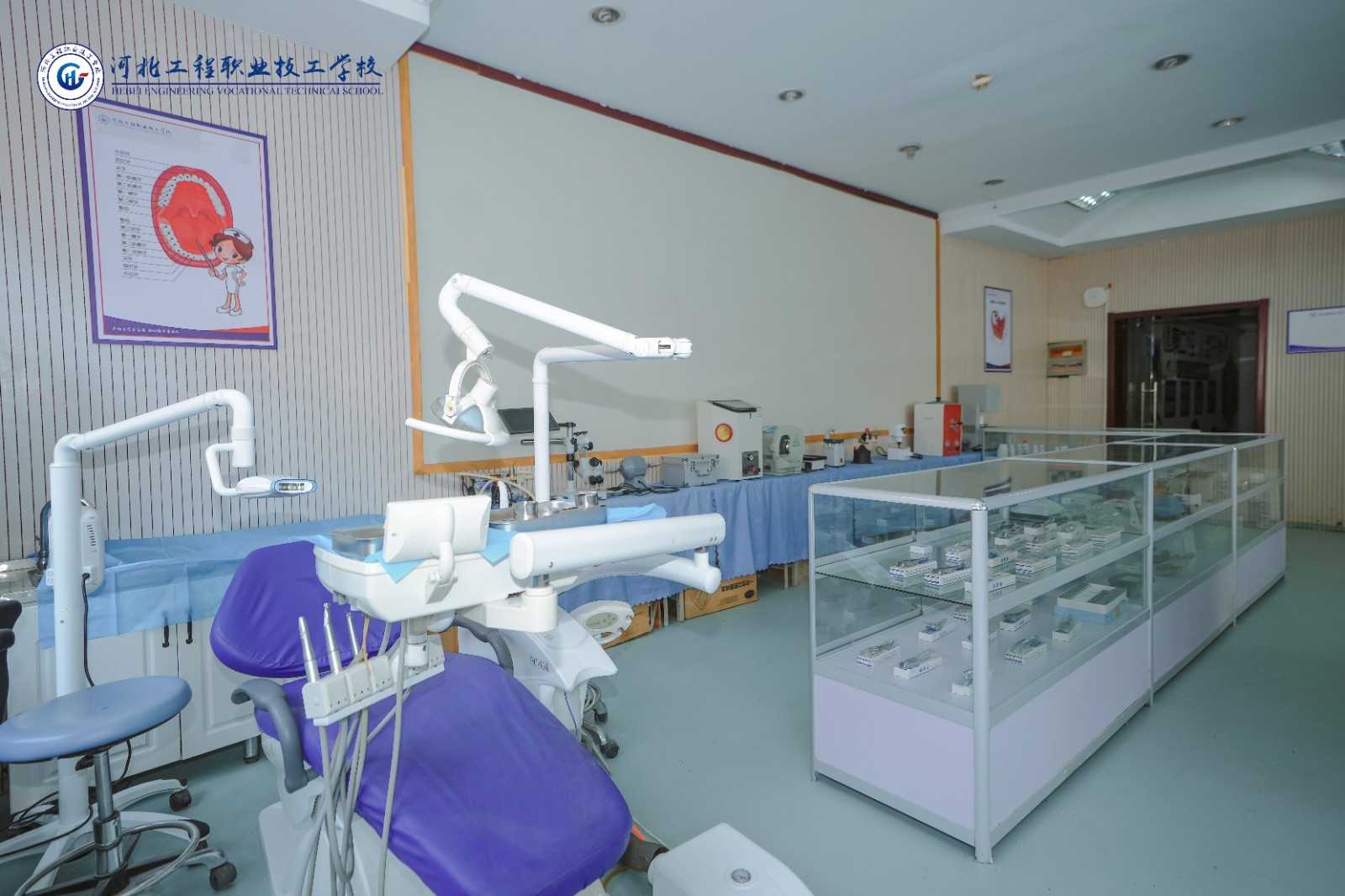 口腔实训室